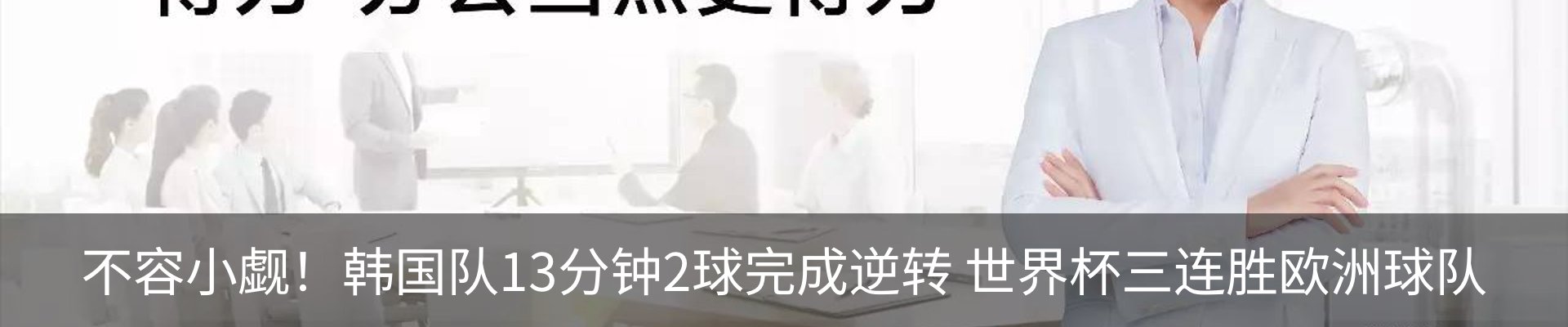 行业资讯